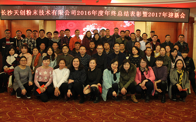 China Changsha Tianchuang Powder Technology Co., Ltd Perfil da companhia